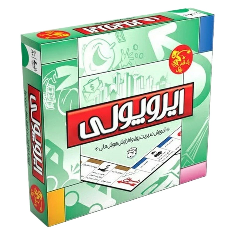 بازی فکری ایروپولی