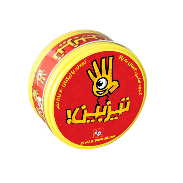 تیزبین بازیتا