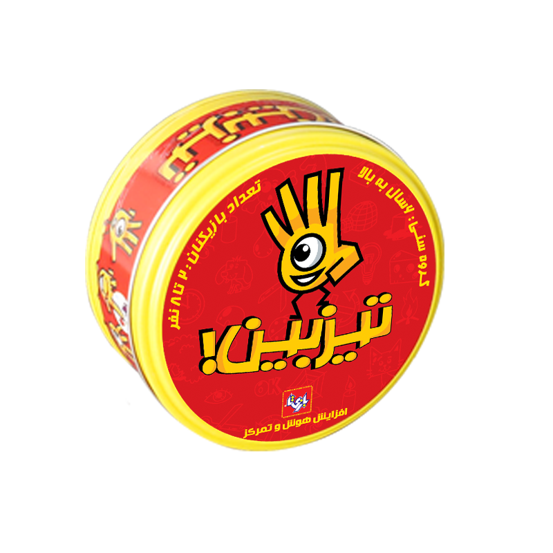 تیزبین بازیتا